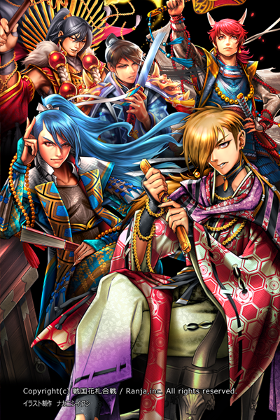 06 アニメ調 公式 戦国武将 リアルタッチ専門のイラストレーター ナカニシイクシ