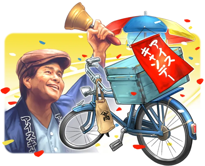 豊後高田 昭和の町 イラスト