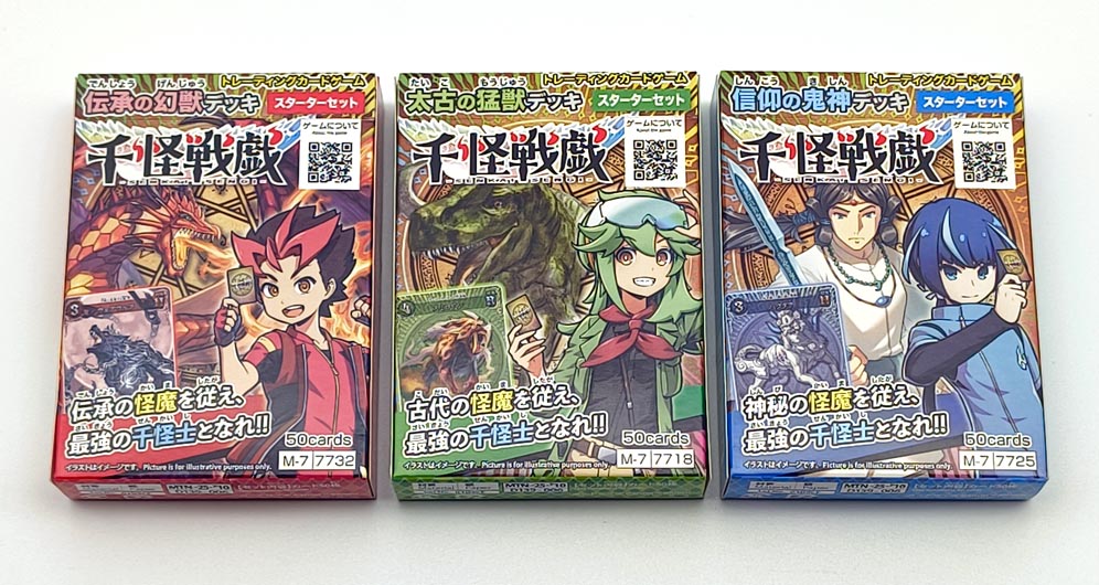 ダイソー トレーディングカードゲーム 商品パッケージ